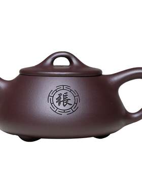 定制刻字宜兴紫砂壶功夫茶具套装