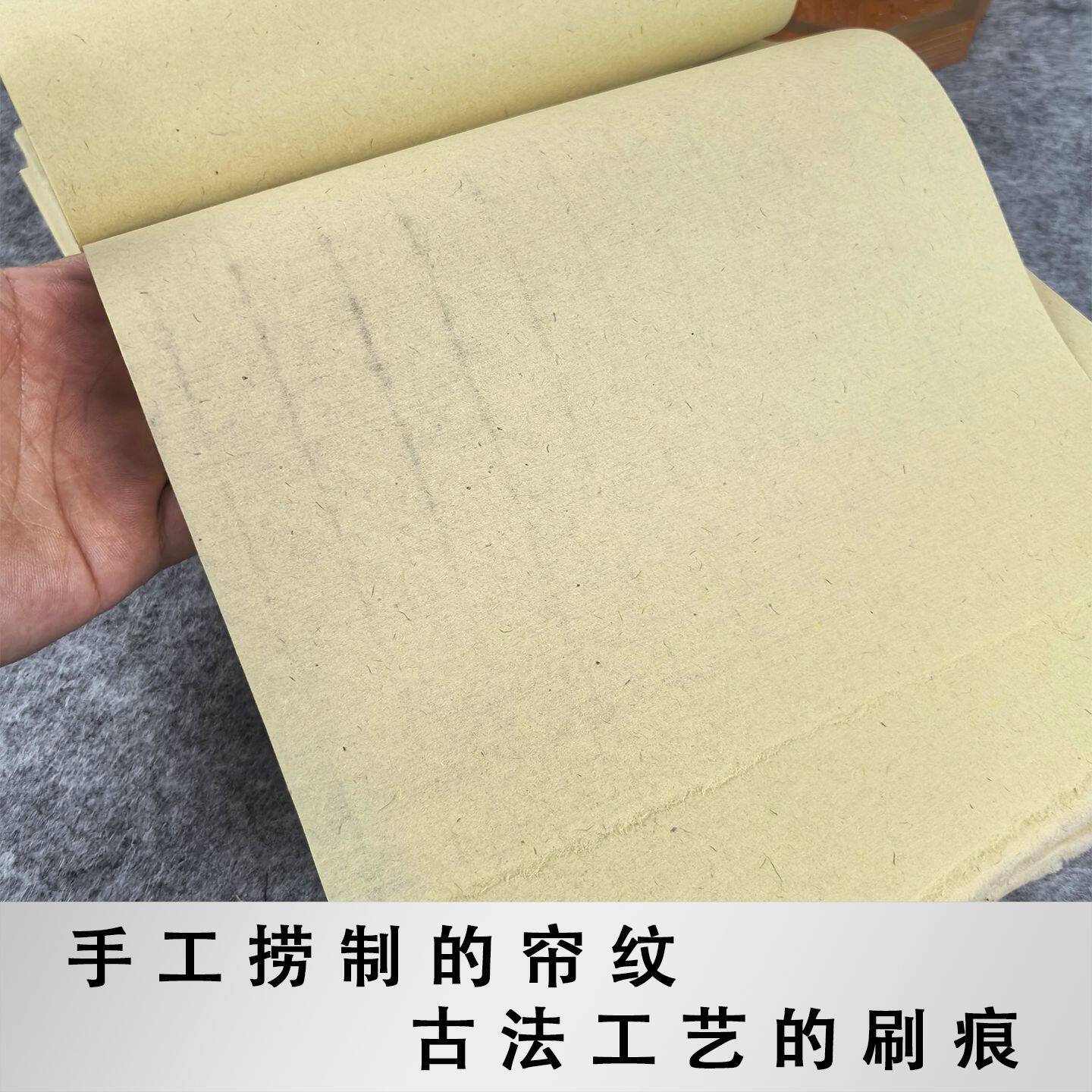 纯手工毛边纸玉竹系列半生熟加厚书法作品纸毛笔字练习创作竹浆纸