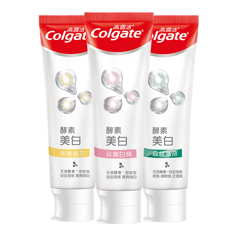 高露洁天然酵素美白牙膏黄牙口臭