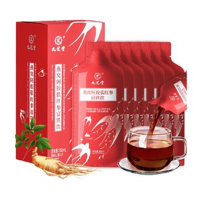 九芝堂燕窝红参富铁饮补铁