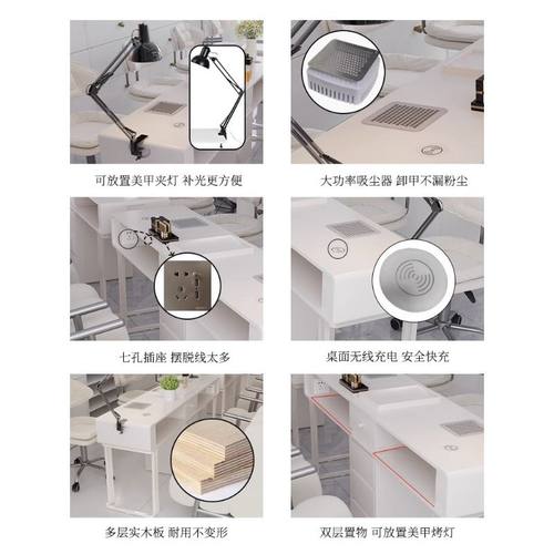 奶油风美甲椅子内嵌新款带吸尘器无线充可夹灯单人双人桌美甲桌子