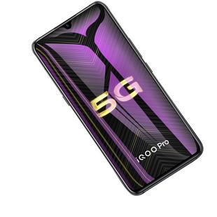 vivoiqoopro钢化膜全吸附IQOO Pro5G防摔爆玻璃膜步步高iqoopro抗指纹防蓝光透明贴膜iqoo高清正装手机贴膜5G