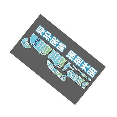 眼镜店墙面装饰爱护睛视光科普文化广告海报背景形象中心挂画氛围