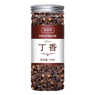 精选丁香公丁香卤菜炖肉香料调料火锅料干货大料正品干货