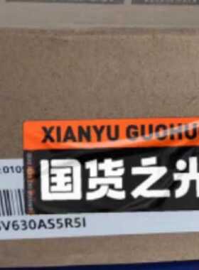 议价SV630AS5R5I  全新原装 汇川伺服驱动器