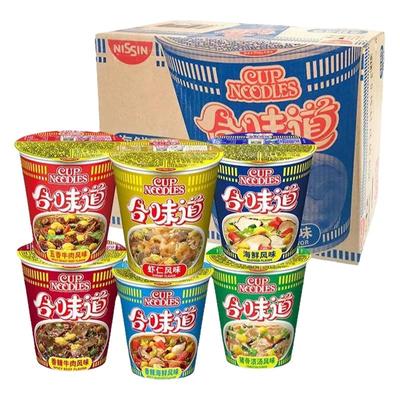 合味道海鲜味整箱桶装