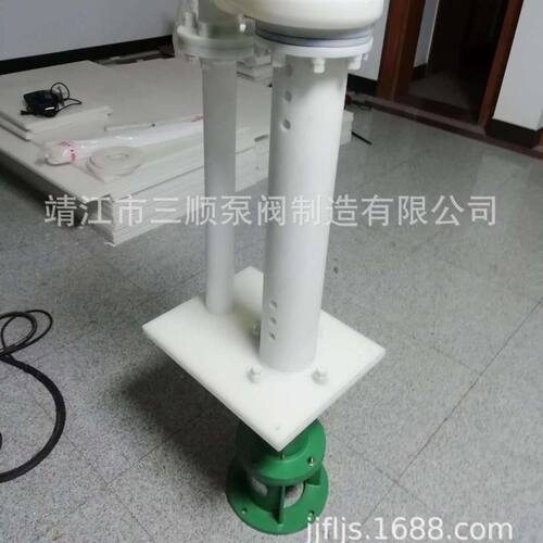 HYF型液下泵FY塑料液下泵 FYS 耐酸碱立式液下泵