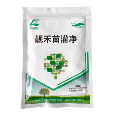 绿篱苗木灌木用除草剂稗草狗尾草
