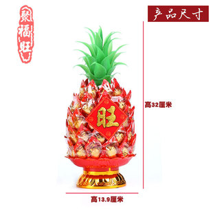 菠萝糖塔旺来凤梨初一十五拜拜敬佛初九拜天公纯手工莲花供佛糖塔