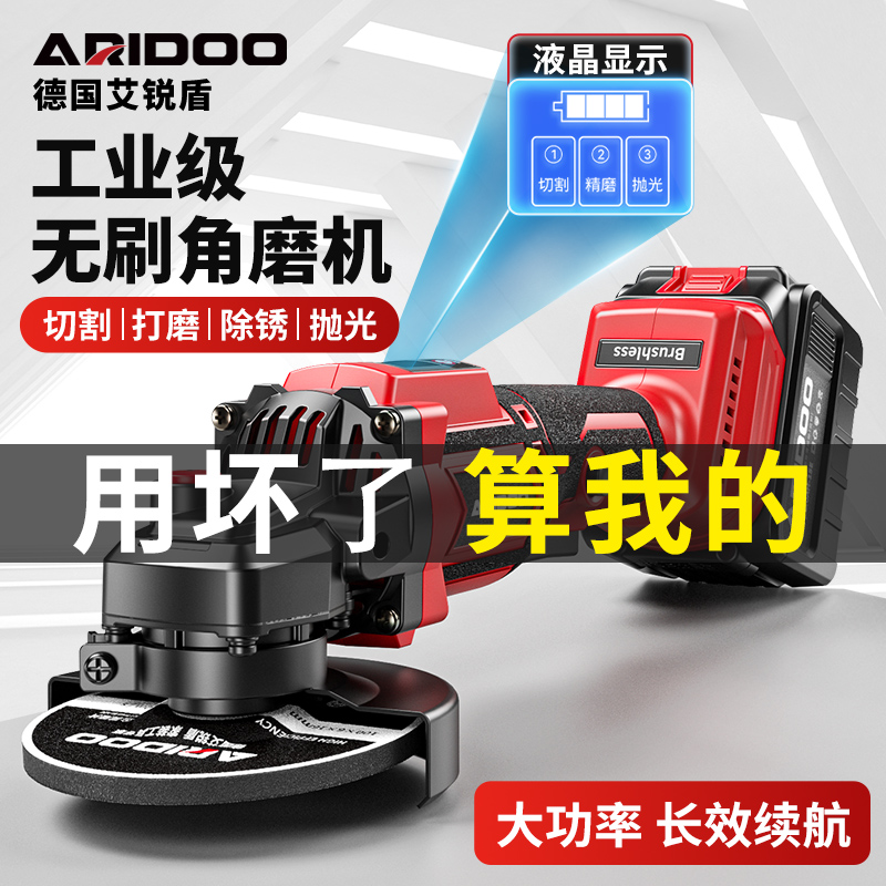 无刷锂电角磨机无线打磨机多功能切割机抛光机充电磨光机手磨机