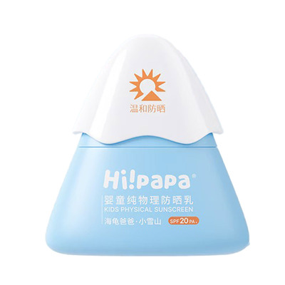 【带防伪】海龟爸爸防晒乳25g