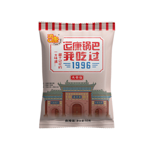 【精美礼盒】山西特产运康锅巴文旅款关帝庙鹳雀楼解馋小零食50g