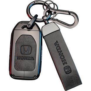 适用本田雅阁钥匙套十代半思域十一代车皓影crv英诗派男冠道壳扣