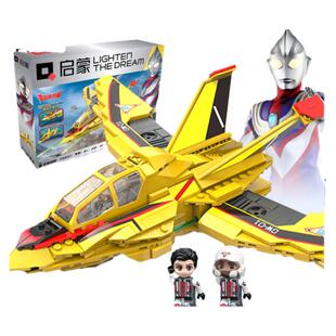 启蒙迪迦奥特曼胜利飞燕1号2号拼装积木载具飞机一号儿童玩具男孩