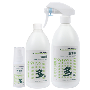 佳姆巴次氯酸多效消毒液杀菌除菌水室内家用消毒水免洗喷雾防疫用