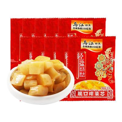 乌江涪陵榨菜芯22g下饭拌面轻盐