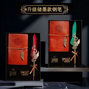 复古机械齿轮墨囊款 羽毛手礼商务礼品笔生日礼物笔记本伴礼盒套装