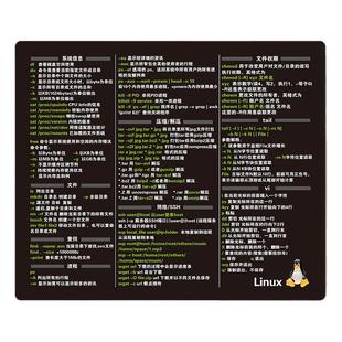 程序员小垫linux命令函数vscode快捷键git vim精密锁边鼠标垫