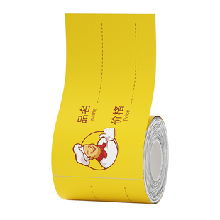 【B系菜品标签】精臣菜名标价牌冰箱防水防油自助明档菜品价格牌logo定制B1/B31/B3S/B21食品不干胶标签贴纸