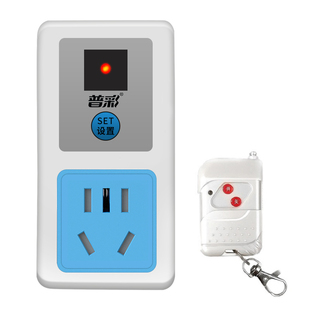 遥控开关220v智能无线远程控制插座家用免布线灯水泵大功率电源器