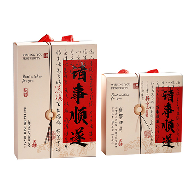 古风新年礼盒烘焙糖果饼干包装盒