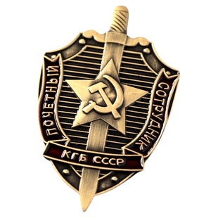 现货商業版 苏联克格勃KGB證章 徽章獎章勳章 纪念章胸章道具胸针