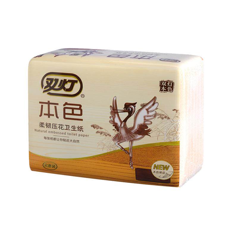 双灯卫生纸厕纸本色柔韧压花平板草纸家用实惠装厕所专用手纸正品