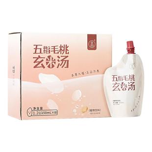 羊爸爸五指毛桃玄米汤水五谷炒米水儿童滋补饮品官方旗舰店1200ml