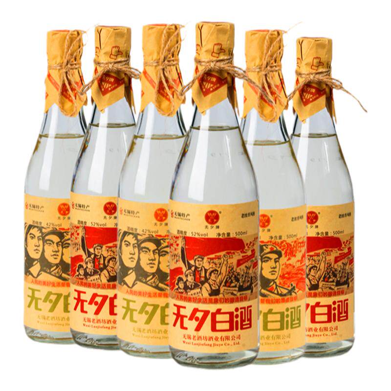 六瓶 无锡特产无夕白酒老浓香风格无锡白酒