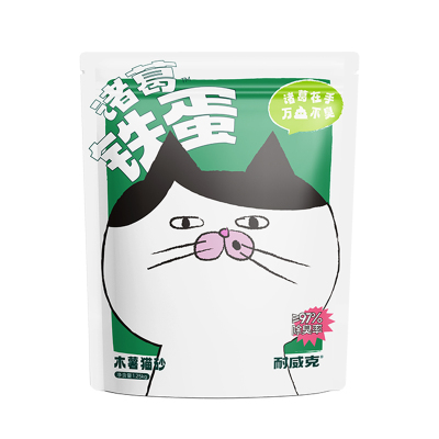耐威克木薯猫砂除臭不粘底