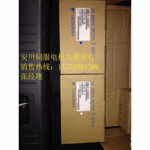 议价SGMJV-04A3A61SGDV-2R8A15A安川伺服SGMJV-04A3A21SGDV-2R8A1