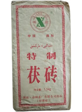 2006-12年1500g金花茯砖湘益茯茶