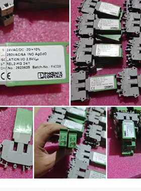 菲尼克斯继电器ST-REL2-KG 24/1，型号28236—议价