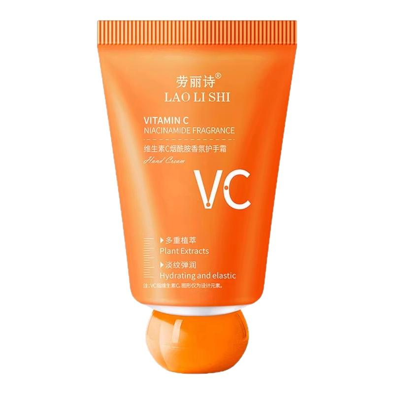 维生素C烟酰胺香氛护手霜补水滋润防干裂嫩手秋冬保湿滋润防干裂