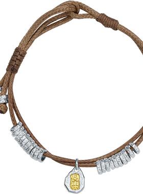 周六福S990银手绳女长乐盘缠手链手饰简约复古送女友节日礼物