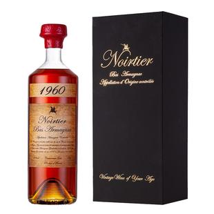 诺瓦迪生日酒1960-1969年份雅文邑法国原瓶进口白兰地洋酒700ML
