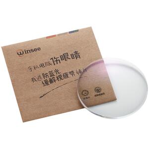 万新近视防蓝光单光定制片眼镜片