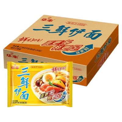 华丰三鲜伊面经典原味86g*21+3袋速食夜宵方便面干吃面泡面