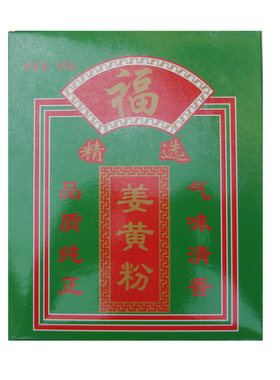 黄姜粉沙姜粉蒜香粉甘草粉八角粉