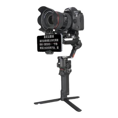 ph60d6相机稳定器提词组件芯鲜