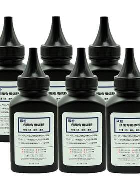 officeone适用奔图打印机碳粉