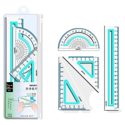 【送姓名贴】防滑套装不易丢