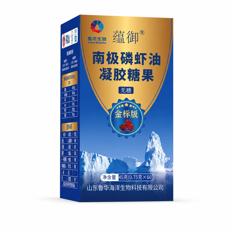 鲁华金标南极磷虾油高纯度软胶囊
