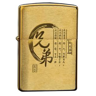 打火机zippo正版黄铜兄弟zoop煤油创意个性刻字防风正品zppo男士