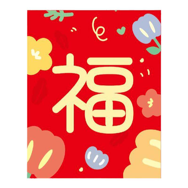 2026新款马年卡通红包袋过年创意个性压岁钱包新年春节通用利是封