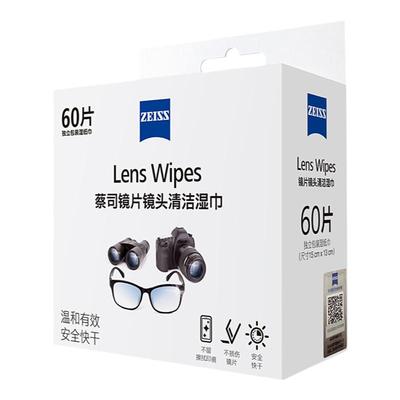 德国蔡司单反数码产品眼镜纸