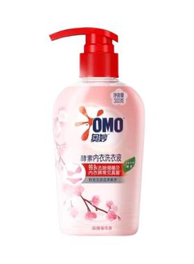 爆款热卖！除菌更安全内衣裤专用