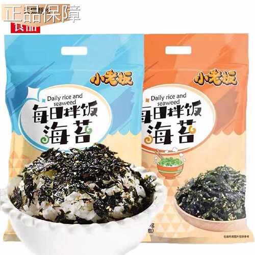 小老板每日拌饭海苔碎2袋 即食芝麻海苔紫菜儿童宝宝饭团寿司材料