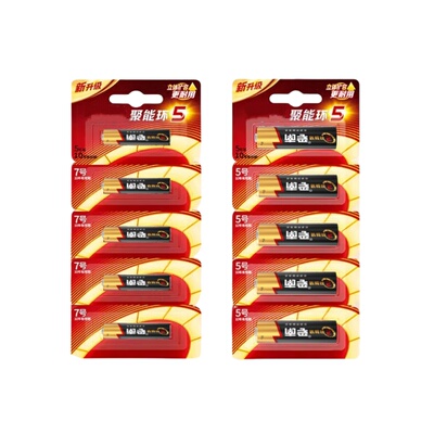 南孚电池7号5号碱性电池七号五号儿童玩具遥控器鼠标空调电视采购整盒小号智能锁闹钟耐用干电池正品批发50粒