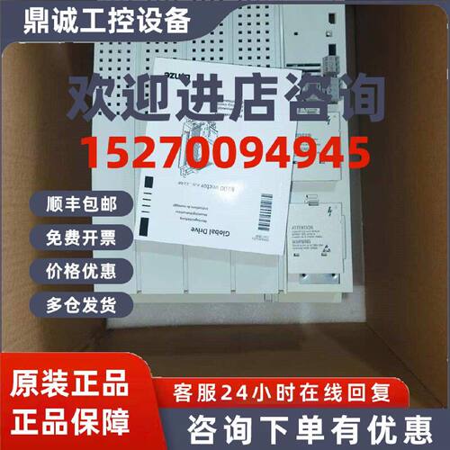 议价E82EV303K4B201 E82EV223K4B241 E82EV223K4B201伦次变频器22